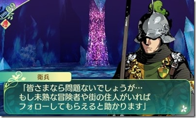 世界樹517-7 - コピー 世界樹517-7 - コピー